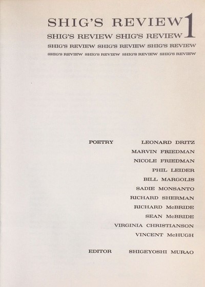 The contents page of the first issue of Shigs Review.